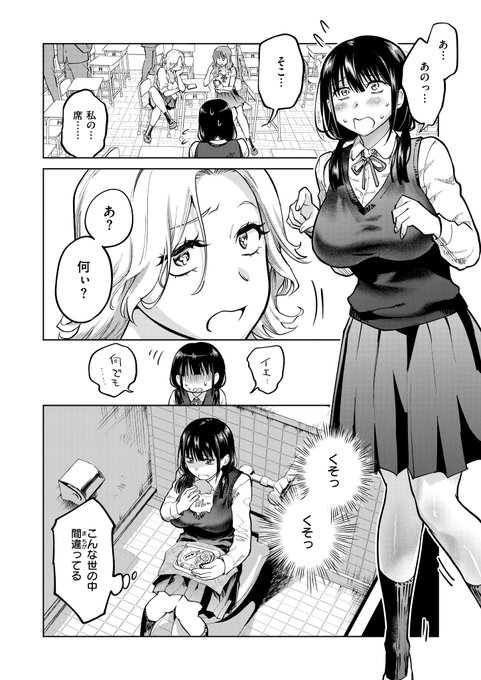 無田川先生(@mutagawa_)の掲載作です!
https://t.co/62IdGjPNB0
#AD 