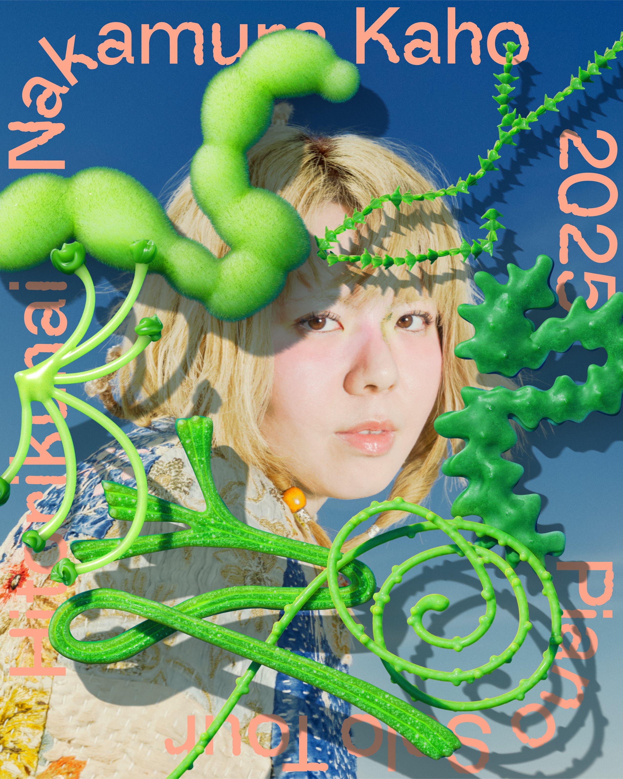中村佳穂スタッフ / AINOU on X: 