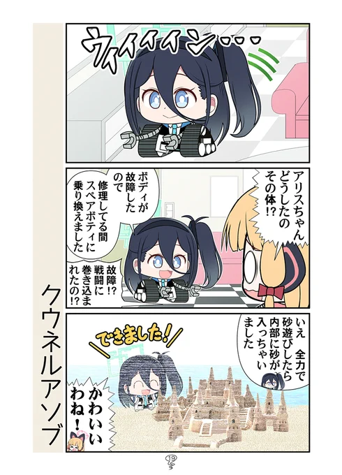 3月新刊ブルアカ本から
未発表ページを添えて。(01/02)
4/27コミ1はブルアカで出ます。
4/29ブルーマーケットにも出ますよろしくー。 
#ブルアカ

3月新刊ブルアカ本委託&配信中
■メロンブックス通販 https://t.co/zE6A8mkFRq 
■DLsite https://t.co/Lo4mmpfL5G 