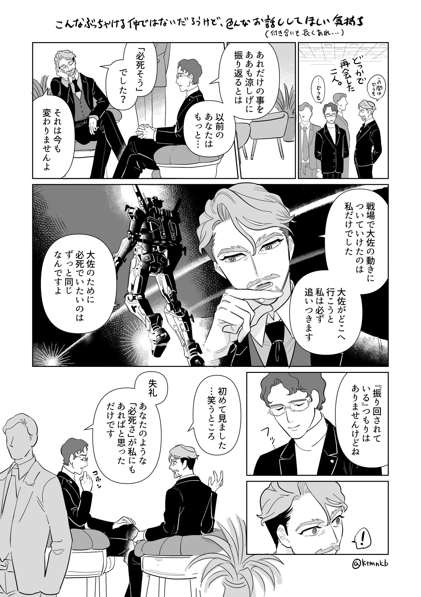 はじめちゃん (@hajimechannknk) / X はじめちゃん (@hajimechannknk) / X