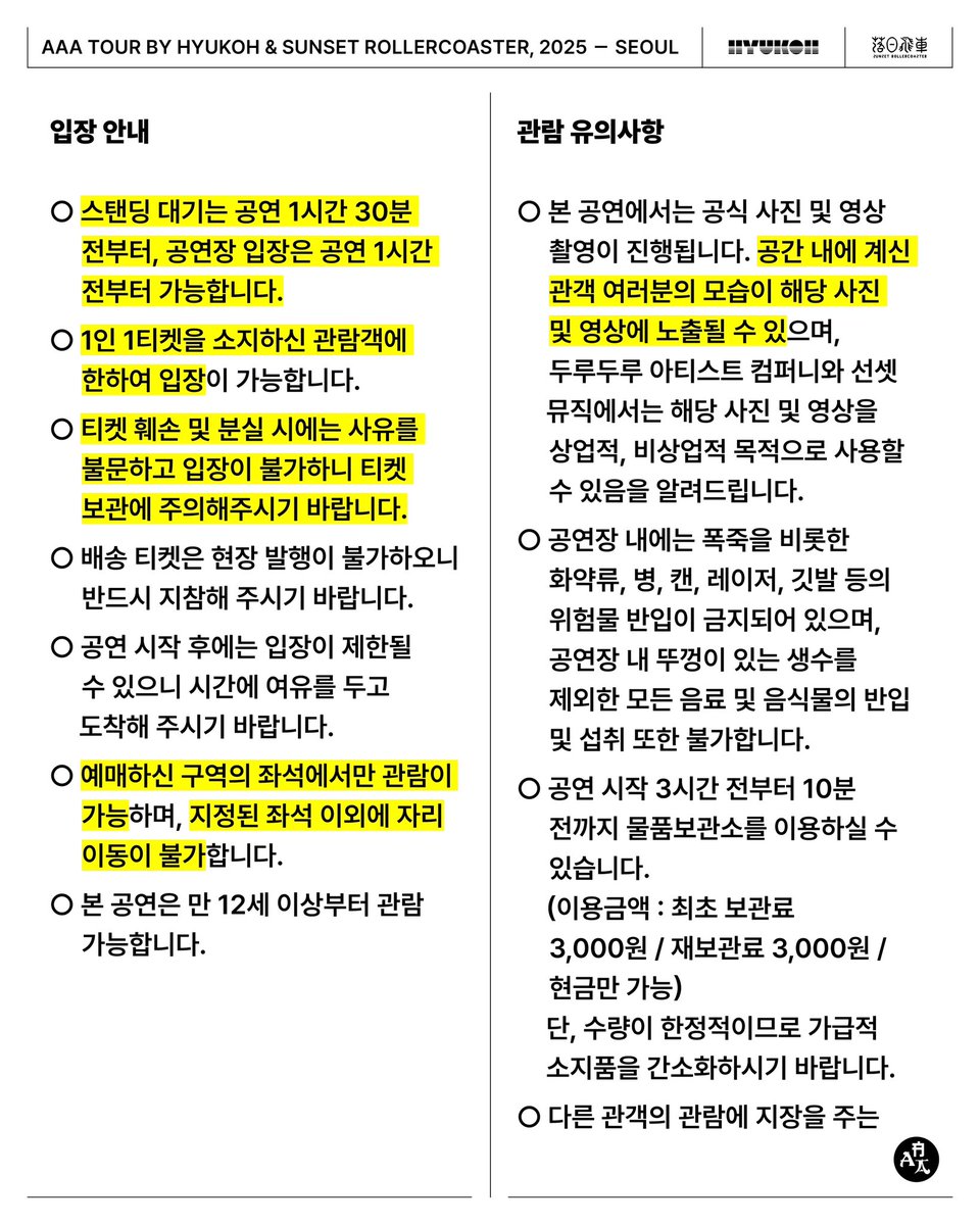 HYUKOH tweet media