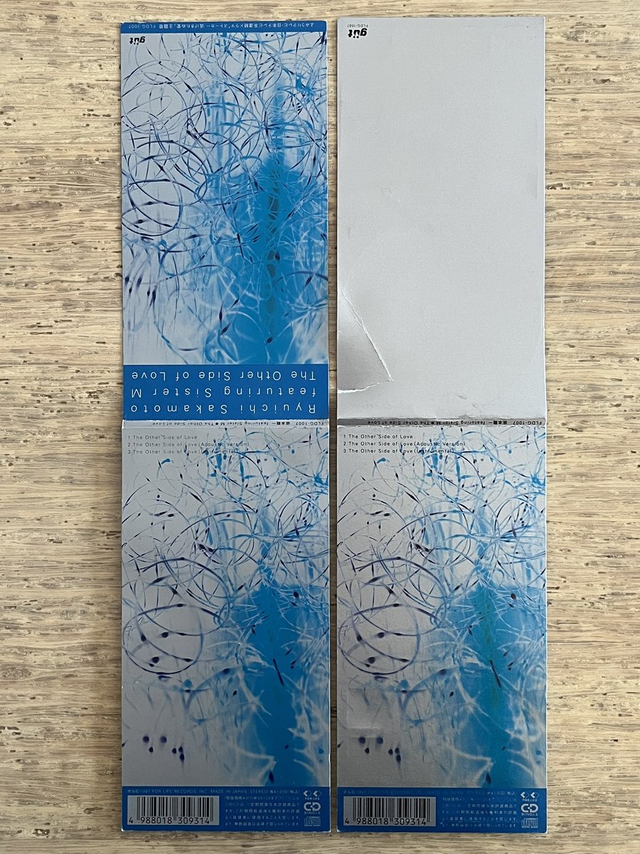 The Other Side of Love」坂本龍一 featuring Sister M #間違い探し