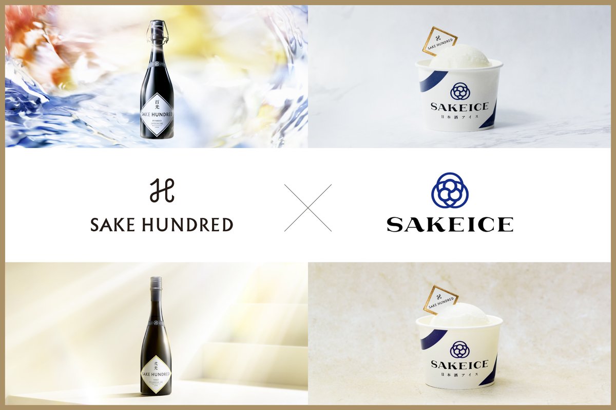 SAKE HUNDRED(サケハンドレッド) (@sakehundred) / X SAKE HUNDRED(サケハンドレッド) (@sakehundred) / X