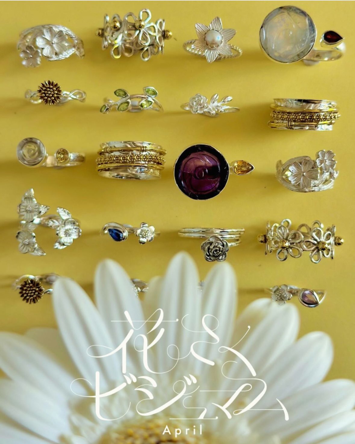 ring – Biju mam