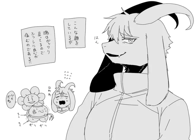 フラウィエル 