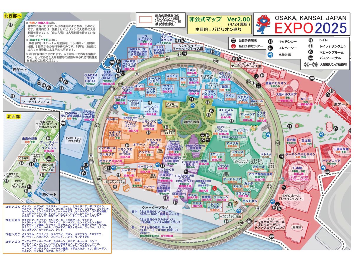 GpTY6GTbYAEVHmp.jpg?format=jpg