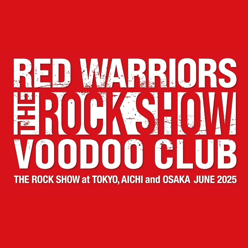 #REDWARRIORS THE ROCK SHOW #暴動クラブ

オフィシャルグッズラインナップ&amp;事前販売が決定しました🎁🔥💝👀

📮受付期間
4/24日(木)19:00〜 5月6日(火/祝)23:59予定

🚛配送時期（予定）
5月下旬より順次指定の配送先へ商品をお届けします!!

ラインナップはコチラ！
redwarriors.jp