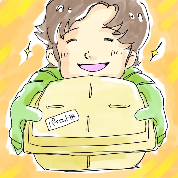 カツ自分からみんなにお弁当配ってる。船に馴染めるようにがんばってるよカツ。