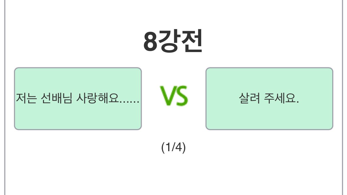 진짜 너무 어려웠슨