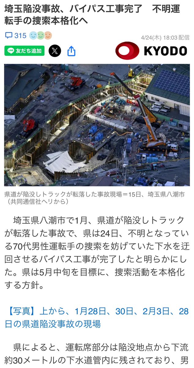 oZfte97IfR30708's tweet photo. 地下の麻薬密売、小児売買受け渡し施設がバレました‼️

運転手なんか出汁です
そもそも最初から別班特殊隊員で
消防士も全員別班隊

メキシコにもアメリカにも同じ地下施設あります

それと同じ👇 https://t.co/WUubbRoYoe