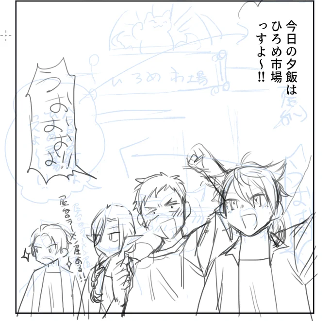 高知………… 