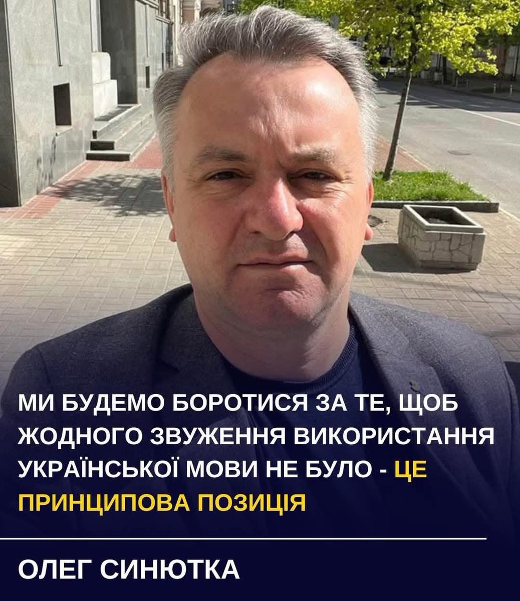 Підтримуєте ⁉️