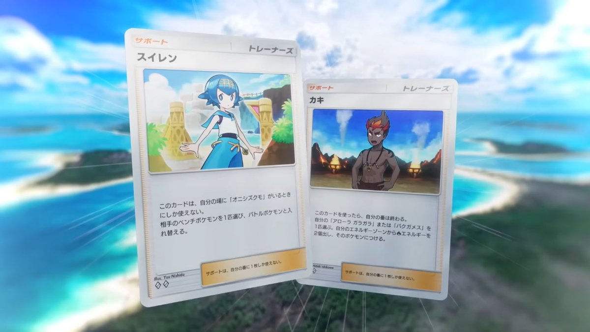 ポケポケ情報⚡あき社長(上野あき) tweet media
