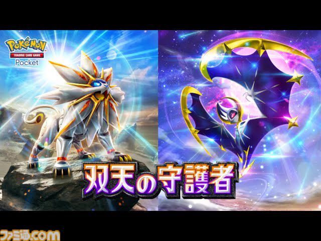 ファミ通.com on X