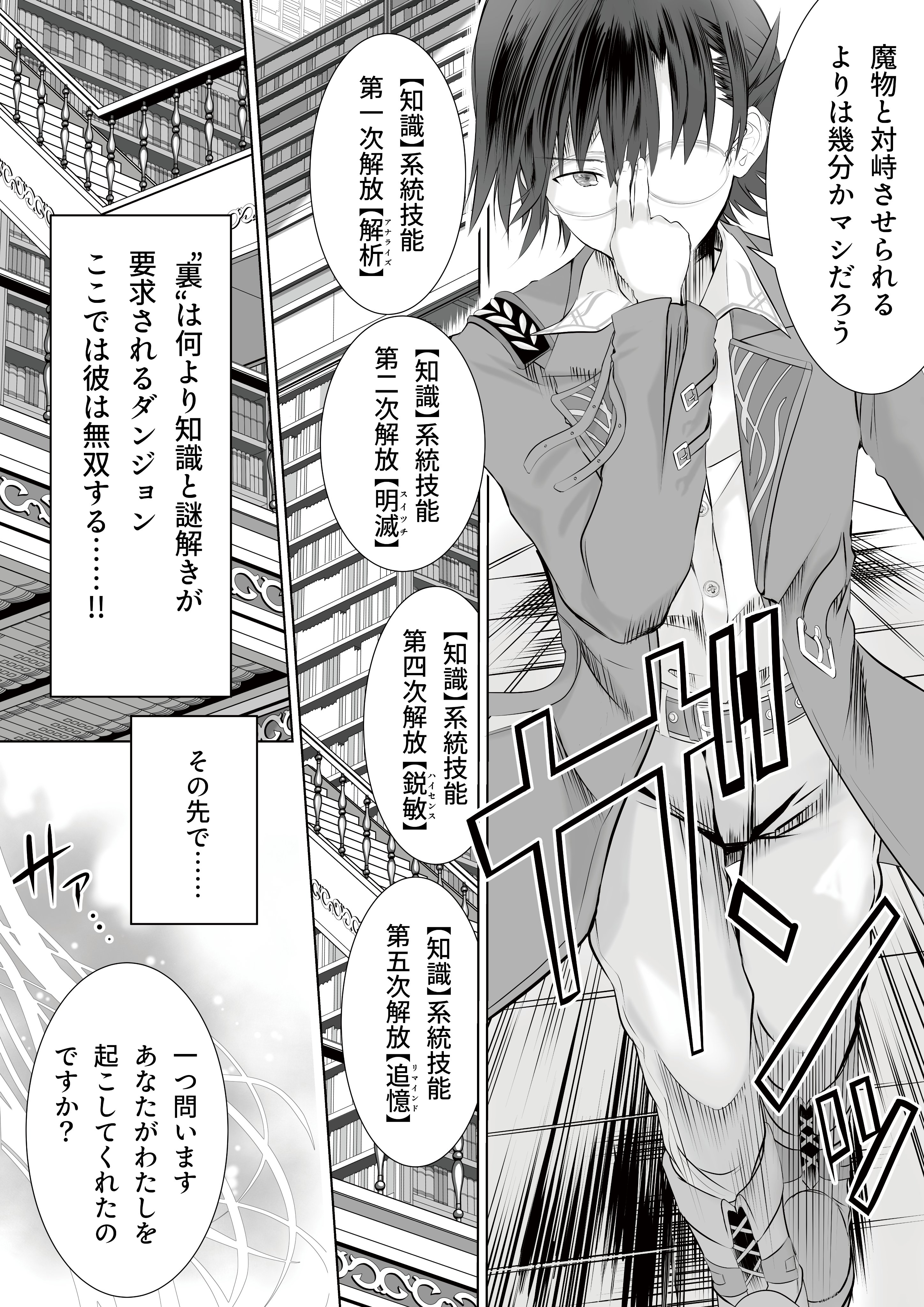 MF文庫J編集部@毎月25日発売! (@MF_bunkoJ) / X MF文庫J編集部@毎月25日発売! (@MF_bunkoJ) / X
