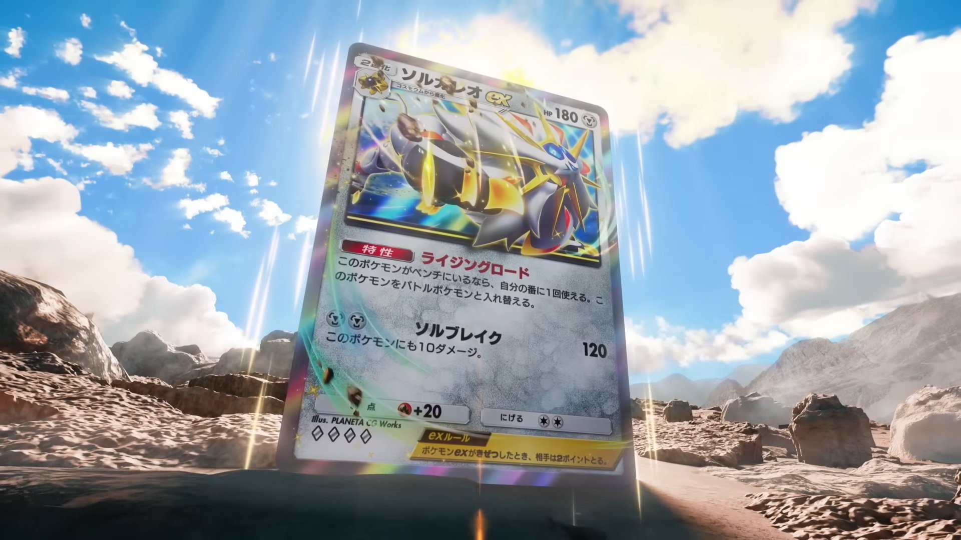 エクストラパック 第22弾 ドリームステージ!! ｜ Z/X - Zillions