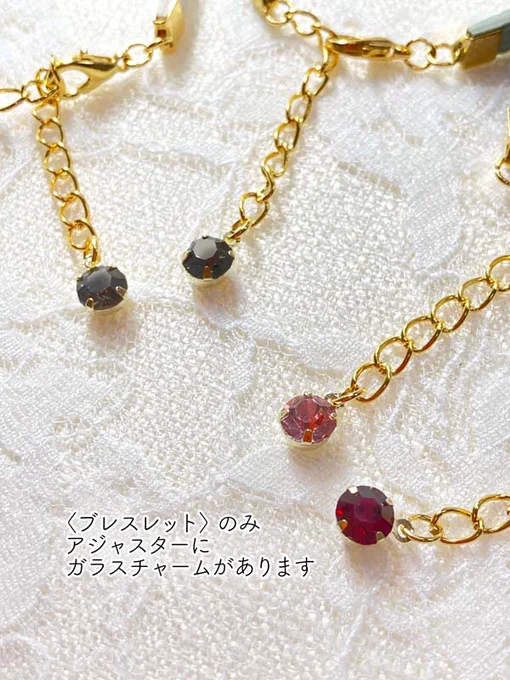 審『アジャスターの先にガラスチャームが付いています。「髭切・膝丸/ダークグレー」「乱/ピンク」「京極/レッド」です』