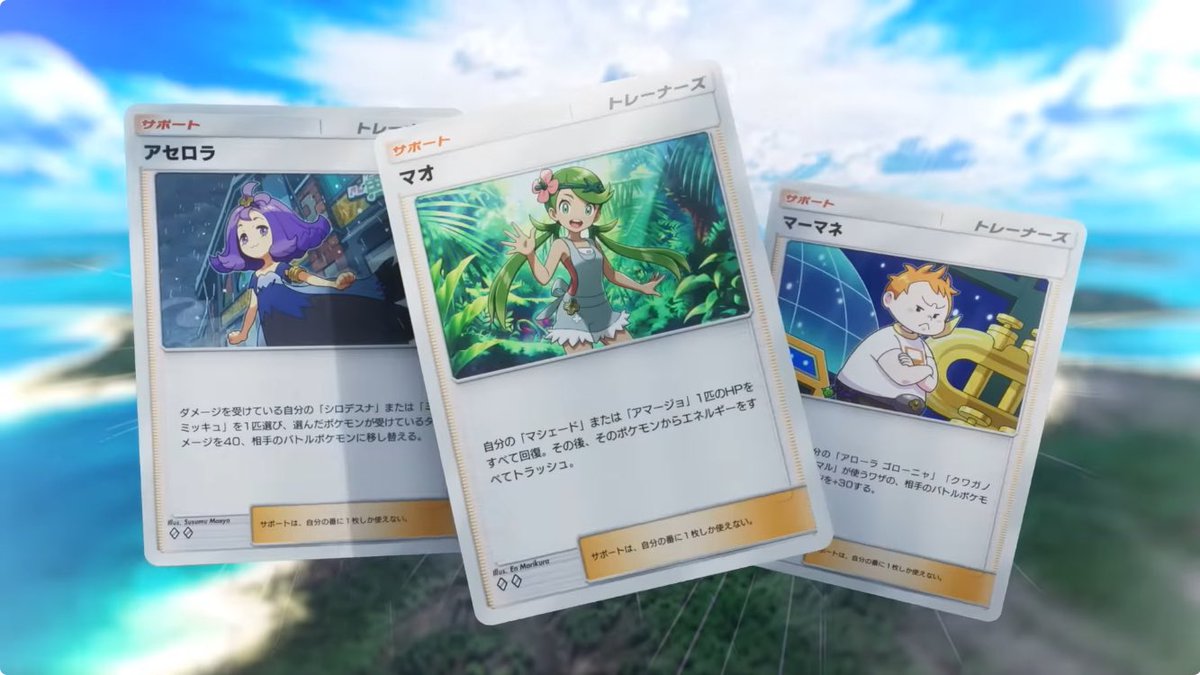ポケポケの新たなカード「アセロラ」の紹介 ダメージを受けている自分