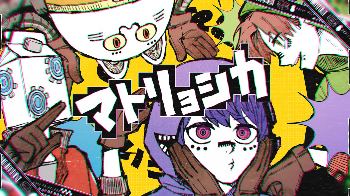 成人男性三人組 現場 ラバーバンド 成人男性三人組】 [初回限定]2mix BOXセット / Official Goods Shop