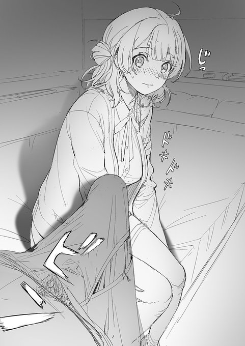 さて、これから… 