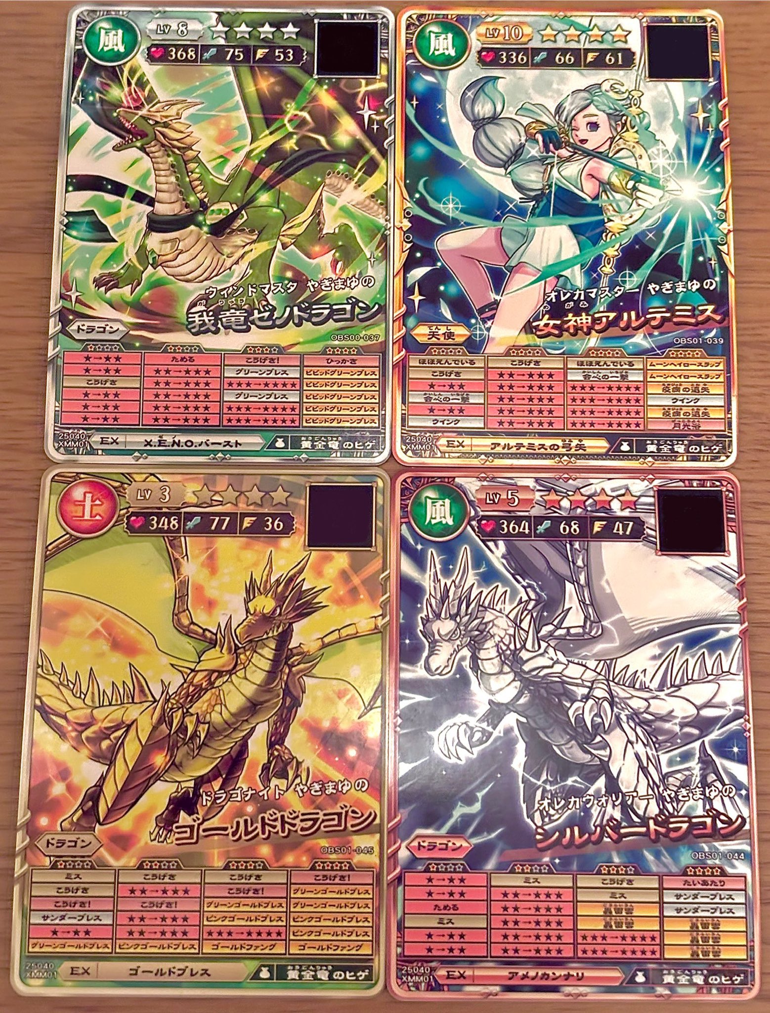 ☆mana☆オルゴナイト☆四神、麒麟、ドラゴンたまご☆ 最強陰陽統合 ☯️勾玉オルゴナイト 鯉 （大） | 陰陽統合勾玉