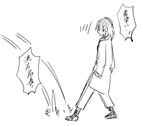 原稿してるときの落書き、大体何か変 