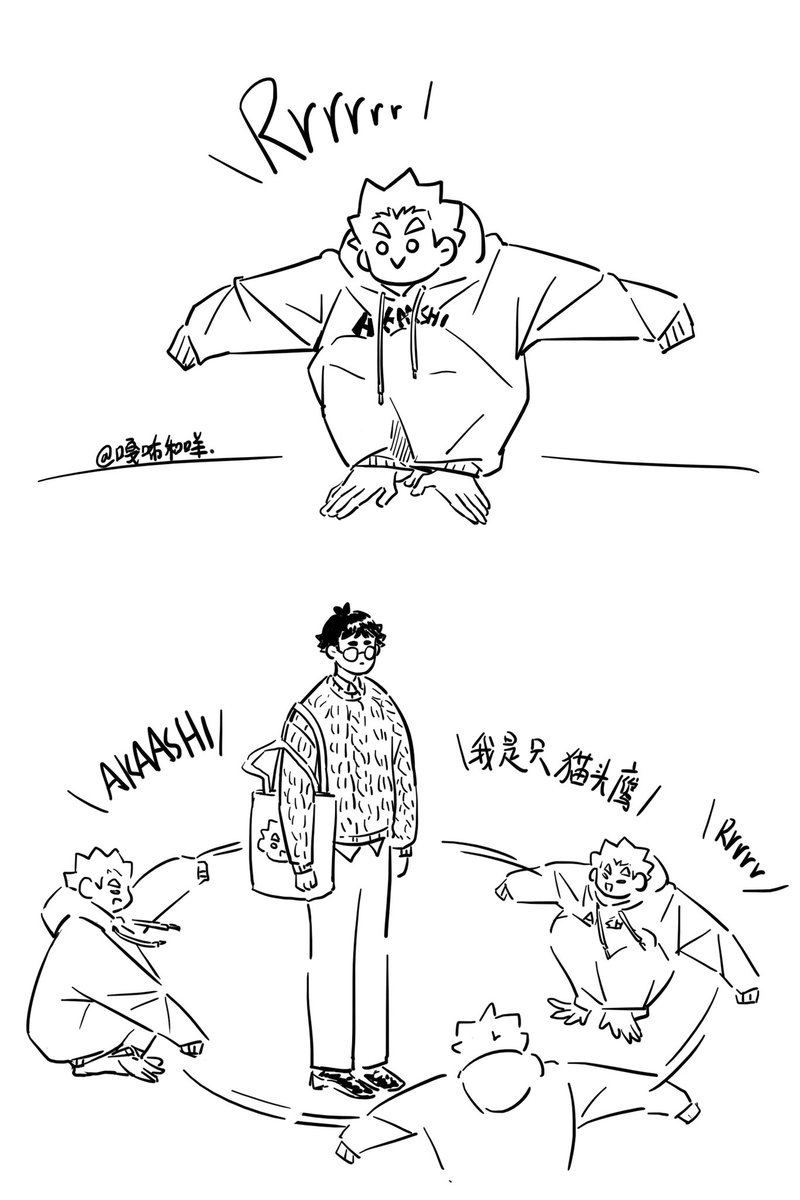 fyr1999's tweet photo. 编辑和选手的日常

#兎赤 #BAKA #BokuAka https://t.co/n7k2Rnux83