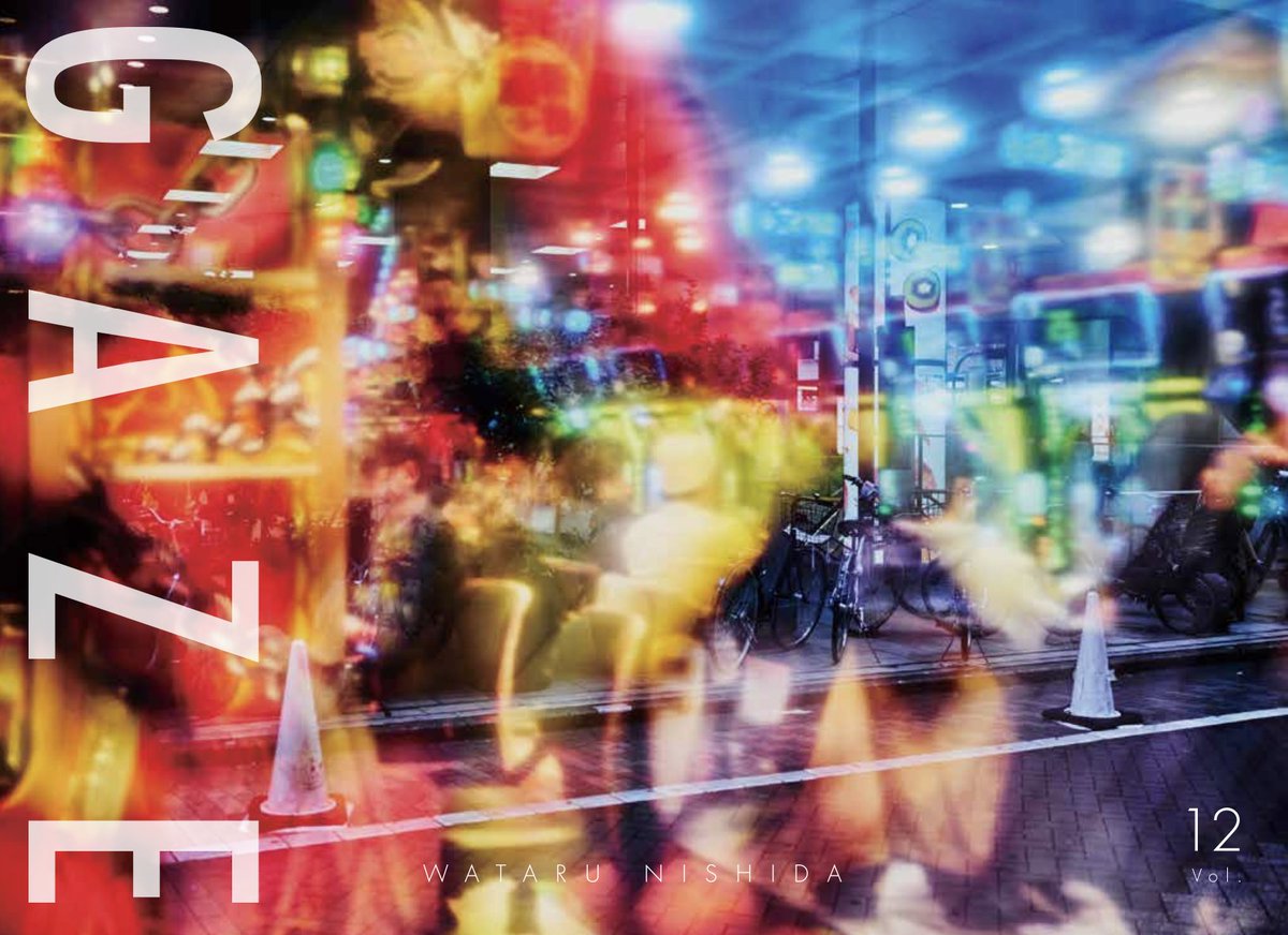 GAZE 8&9 Wataru Nishida 写真集 Photure