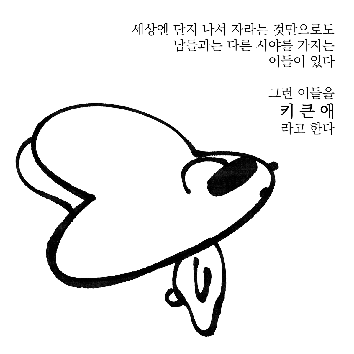 곰팔이 tweet media