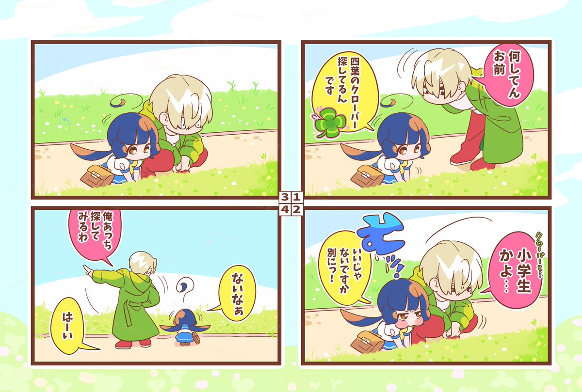 春な絵が増えてきてる🌸☘️🌼🍀🪻☘️🌷 