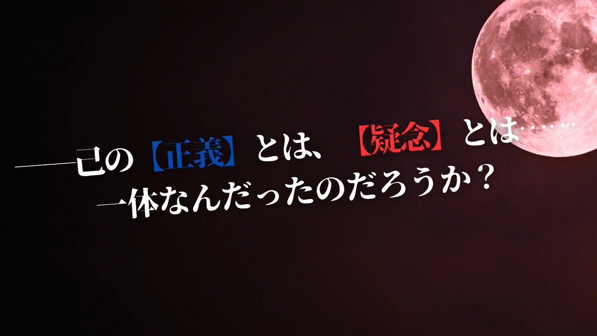 終 (@owarin0wA) / Posts / X