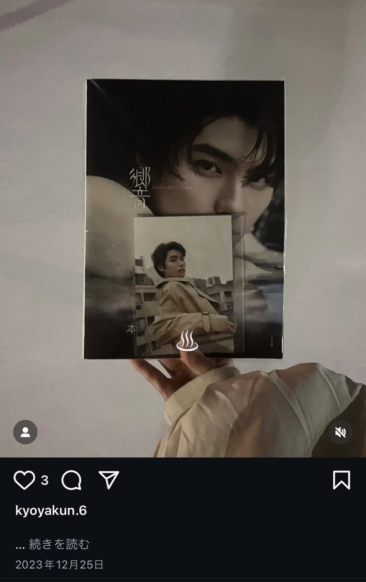 サクラ⭐︎ tweet media