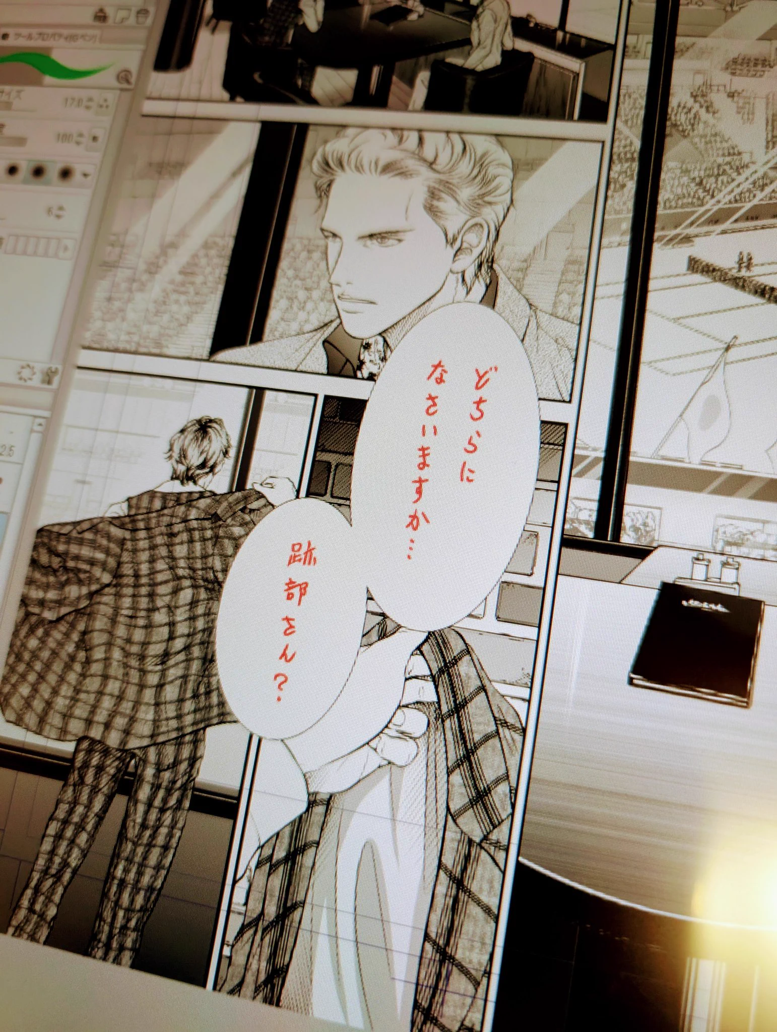 諏訪部順一 Junichi Suwabe on X: 