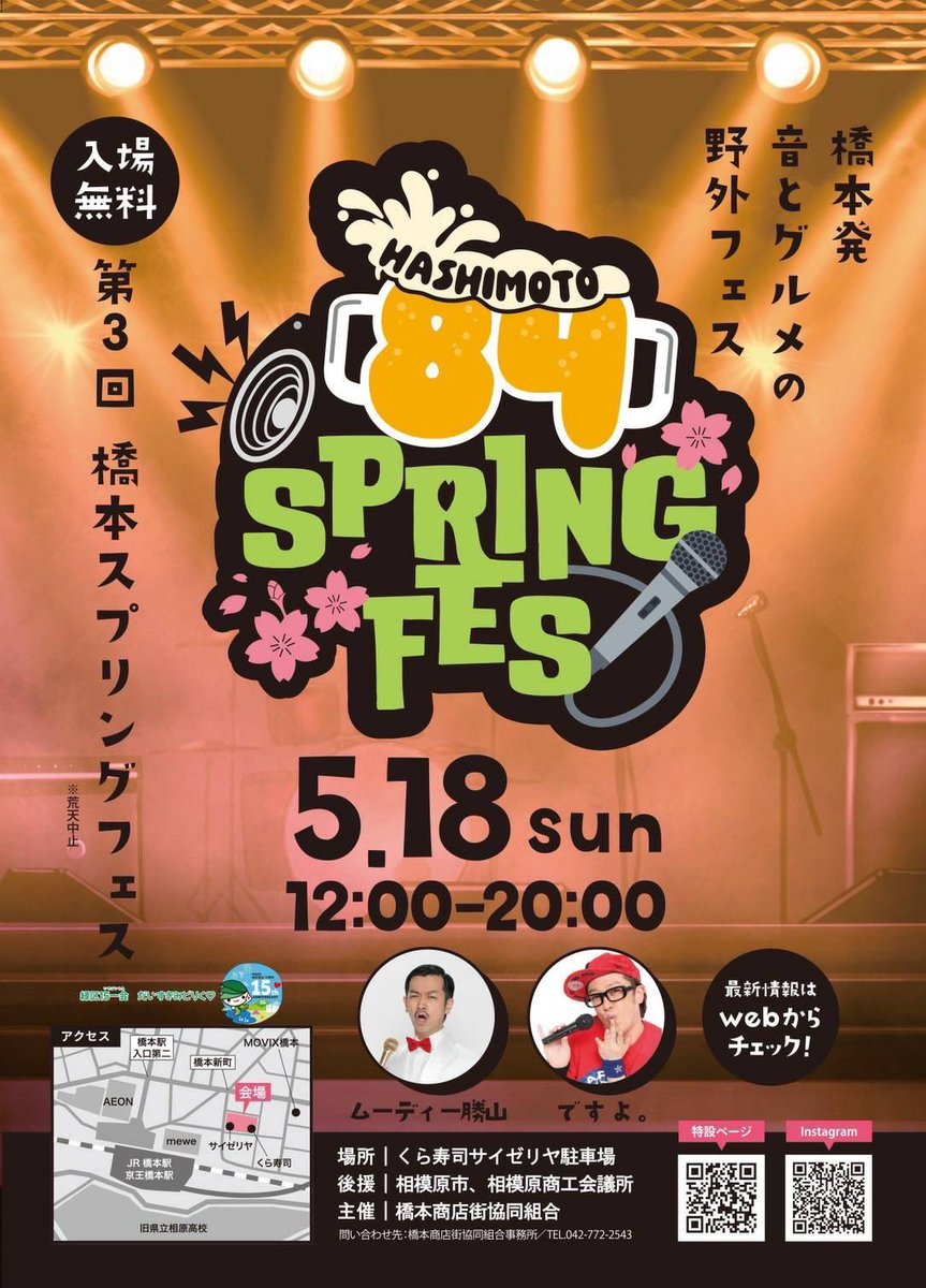 ●(ビッグドット) tweet media