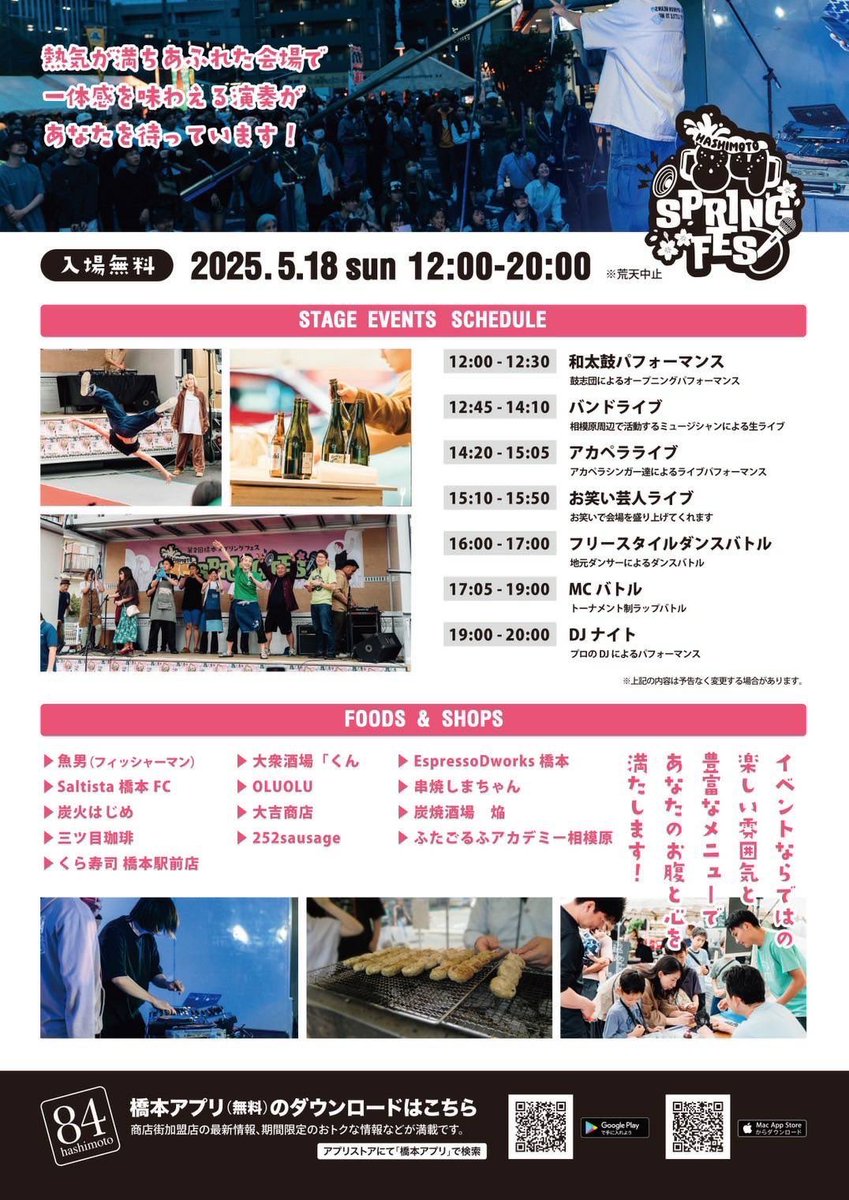 ●(ビッグドット) tweet media