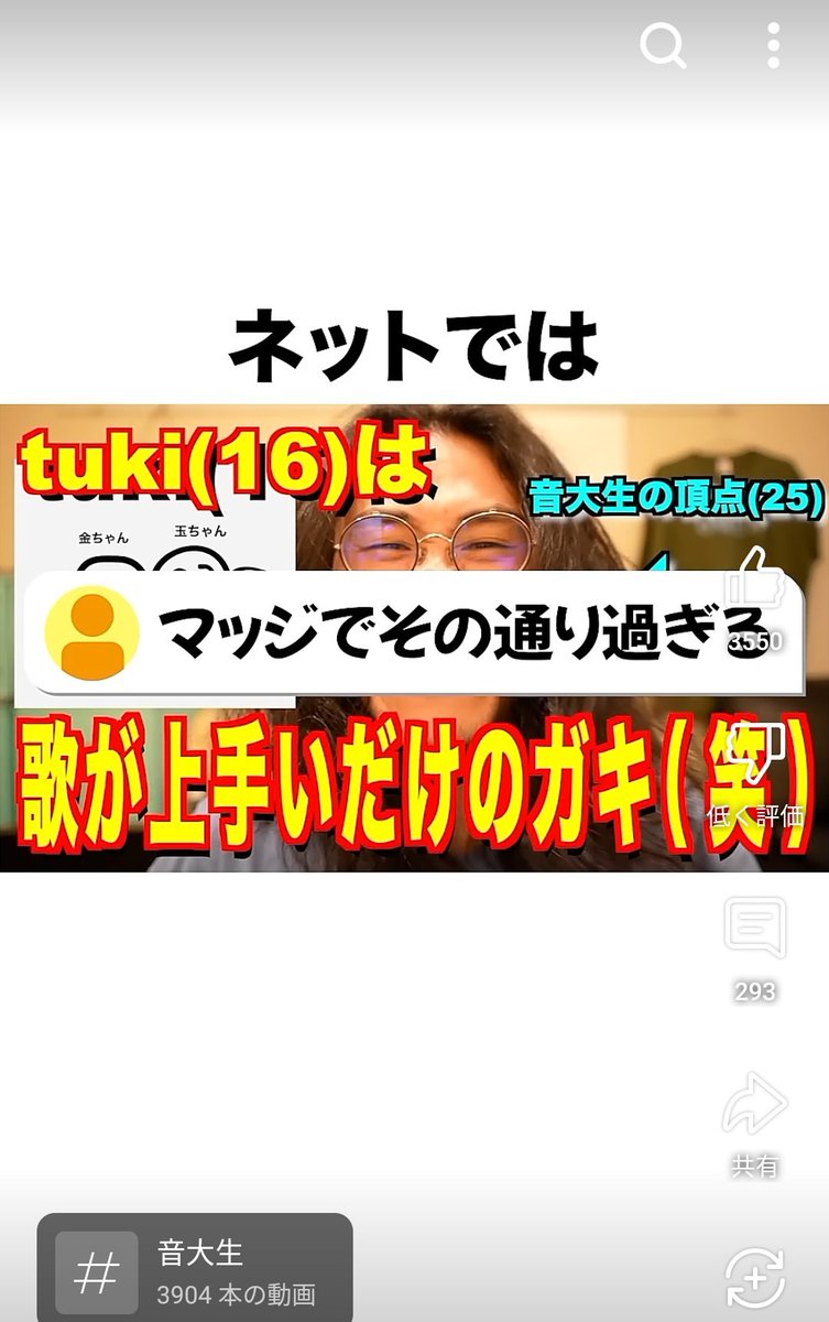 OGH128's tweet photo. 黄金比とすべただが争っている https://t.co/zXTiBeSZnu