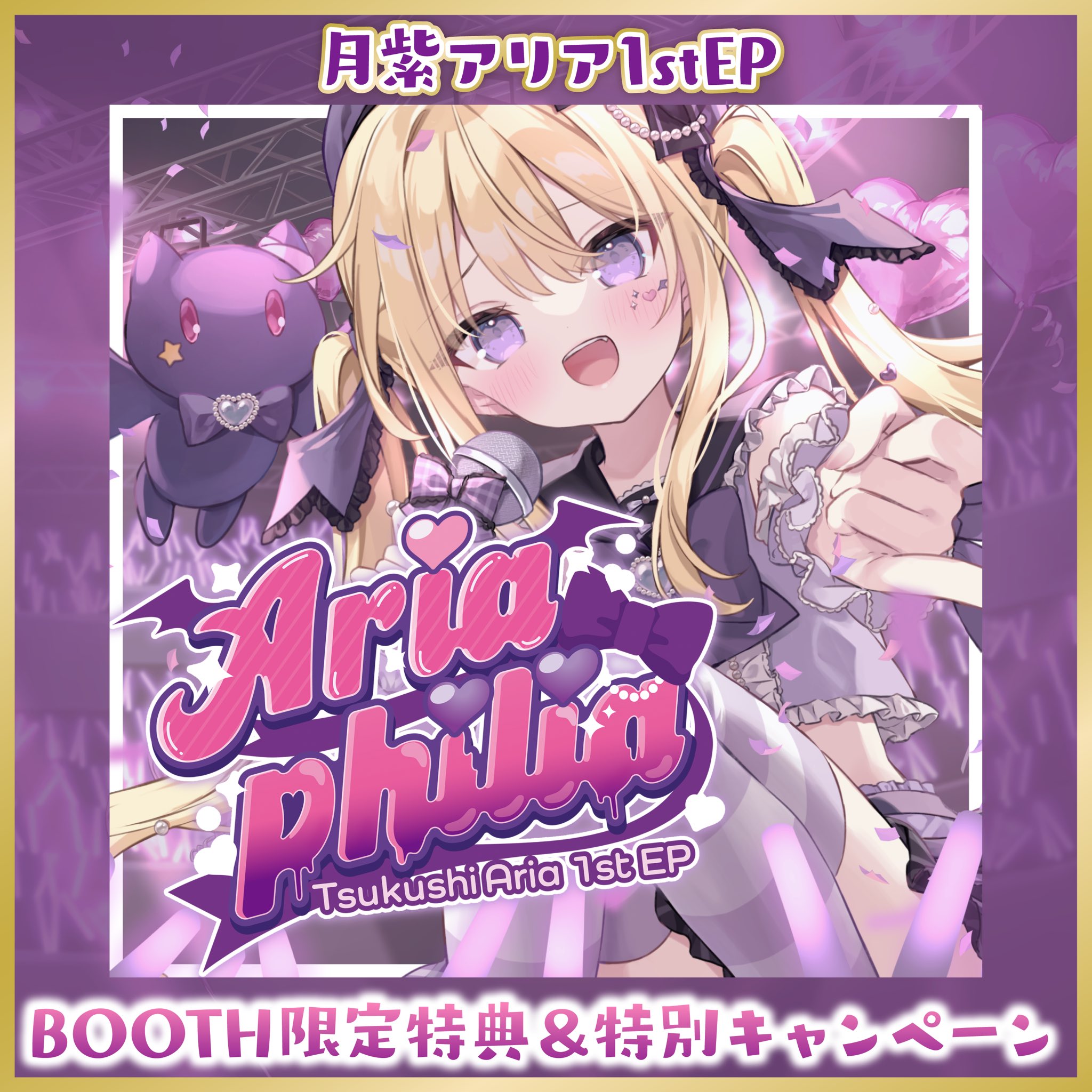 オタガラス on X: 