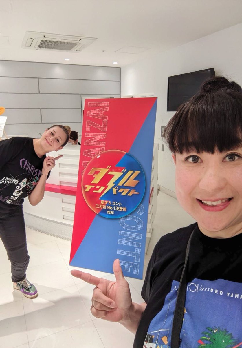 HiCalories2019's tweet photo. 応援ありがとうございました😊
#ハイカロリーズ  🥰
#ダブルインパクト 一回戦突破しましたー🌟
いやぁ！うれしい！！！
@yukkey_gko ゆっき〜＆クリス @christelleciari  めっちゃ幸せです！
2回戦に向けてがんばります！
みんなよろしくお願いします！！！
#ゆっき〜 #クリステルチアリ #電車 https://t.co/dUzDDOv1nf