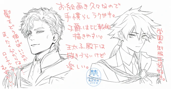 一月半ぶりくらいにらくがきした✌️。最近ドハマリして大ファンになってるタタのウラってやつで…オホホ。ドハマりでございますわ。読んで…お願い読んで…一緒に沼の底に行こ…

らくがきしつつ明日からみかんばのアンソロ原稿ガンバリマス! 