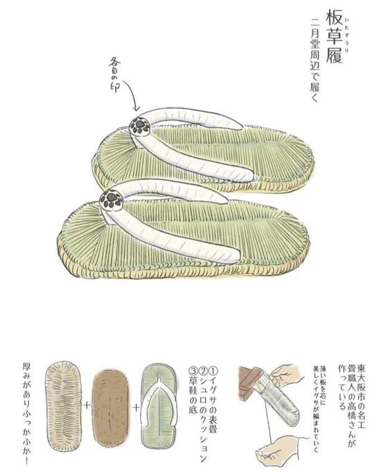 @riocampos そうですそうです😂郷土の誇りがご親戚とは。今書いてる本のひとこまです。よろしくお伝え下さい↓ 