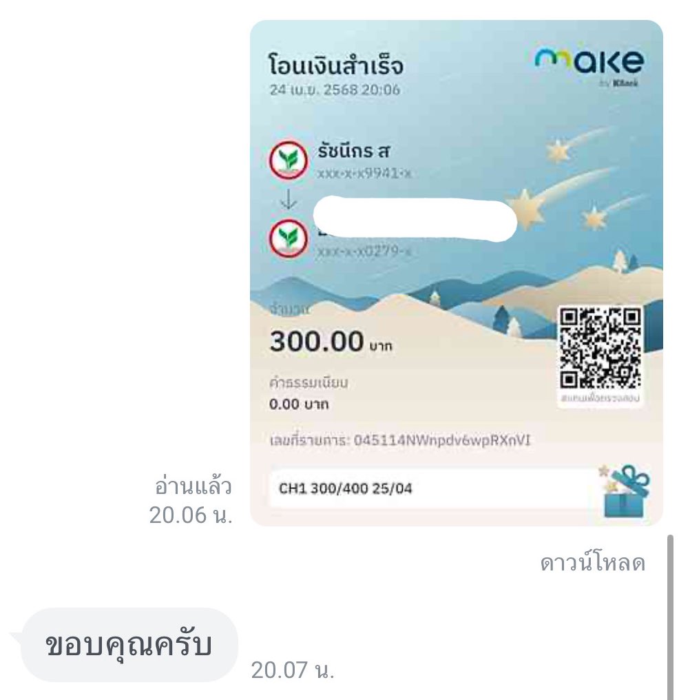 ยอดปล่อยเรื่อยๆ 
#เงินกู้ #เงินกู้รายวัน #กู้เงินด่วน #กู้เงินออนไลน์