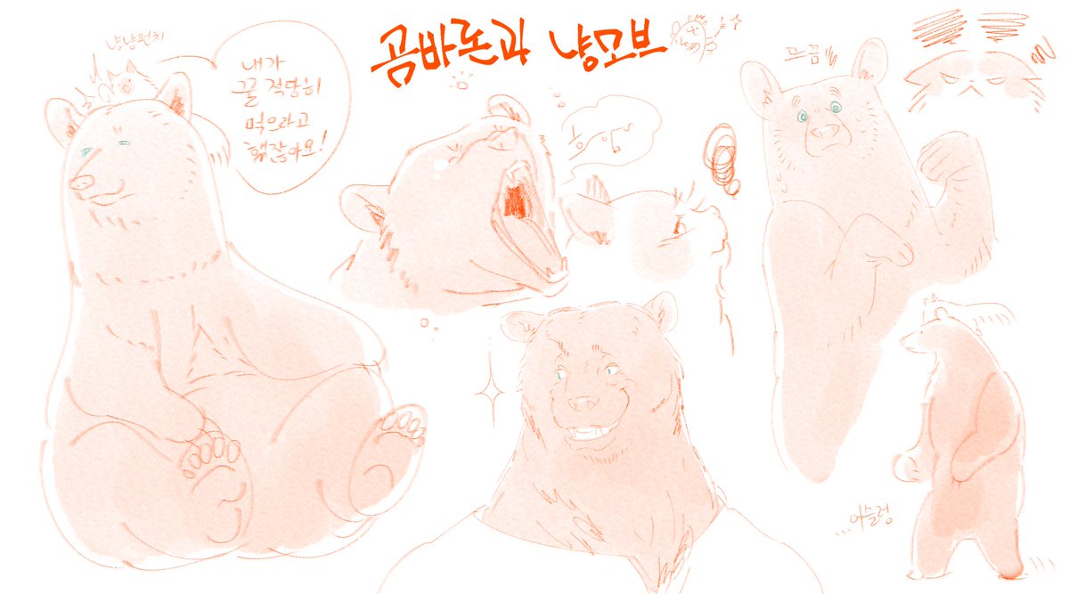 다른 소재로 전에 그린 연성 생각났음요