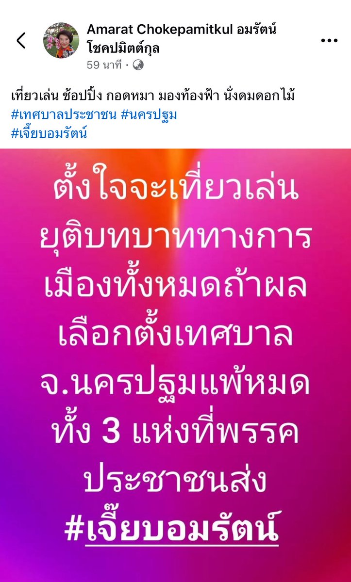 ให้ กลจ ค่ะ 🤣