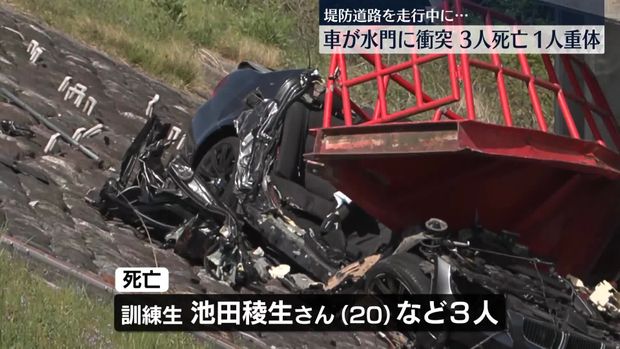 重大事故事典　東日本