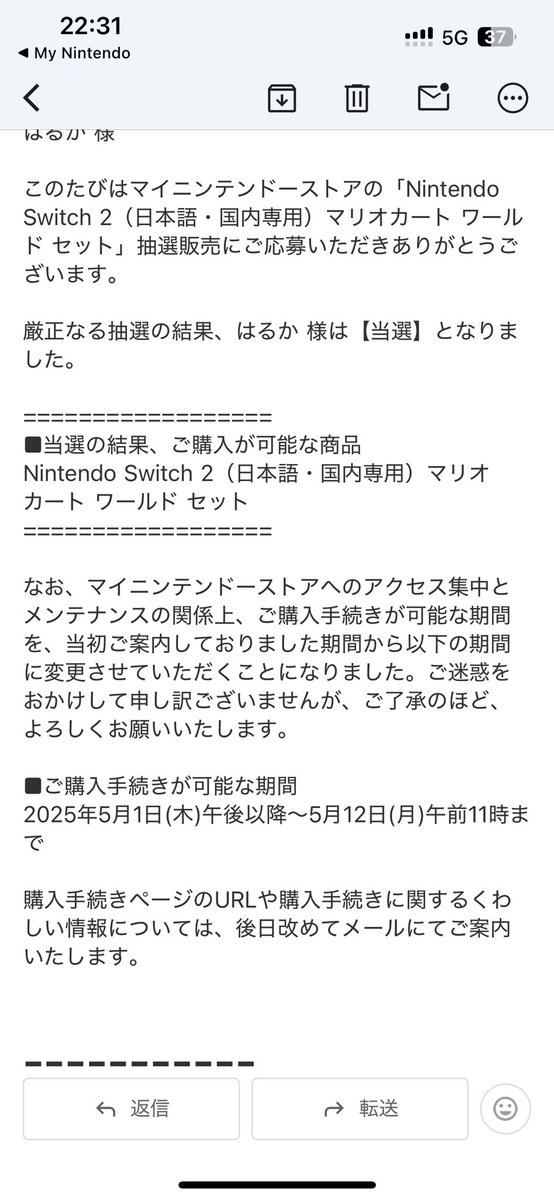 h_a_r_u_k_a1127's tweet image. 当選