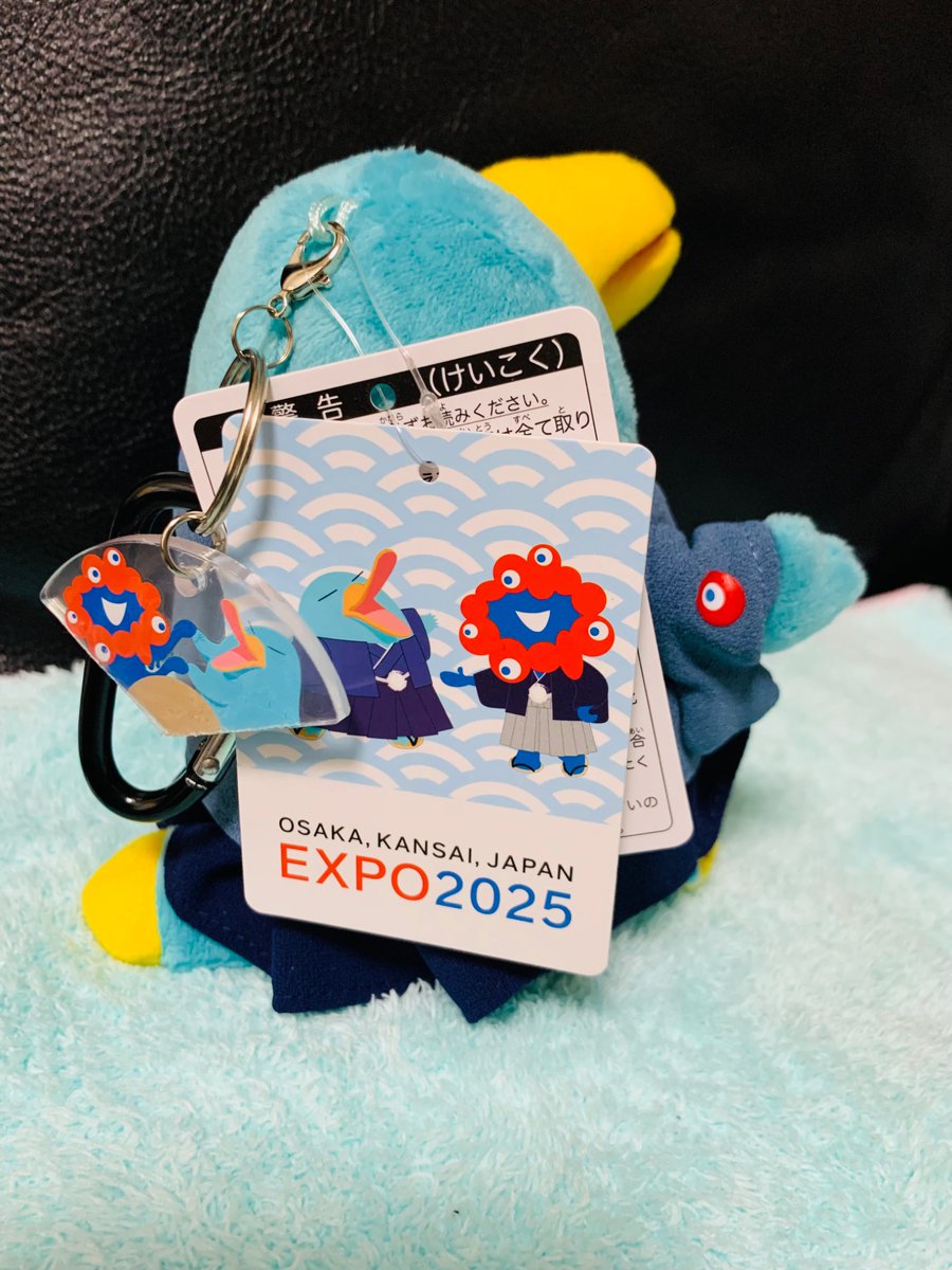 昨日、新大阪でお迎えした𝐄𝐗𝐏𝐎2025ミャクミャク【カモノハシのイコ