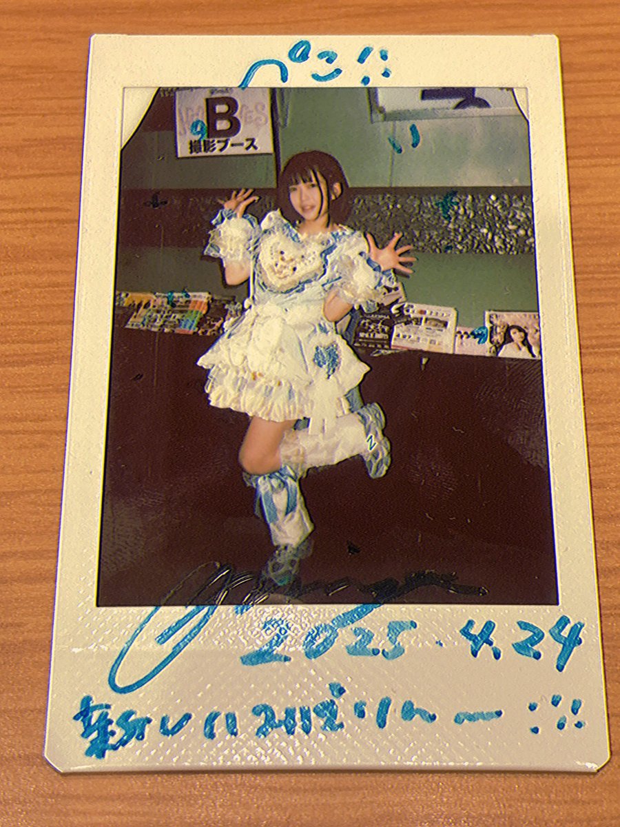 nk_i2x's tweet photo. HEROINES SPRING in名古屋
久しぶりの夜あみ🌙*.｡★*ﾟ
安定の楽しさ(･∀･)
新衣装👗新メン👸で情報過多〜
名古屋来てくれてありがとう🙂
#みぽみぽにされちゃった https://t.co/7Wa8hqB7VU