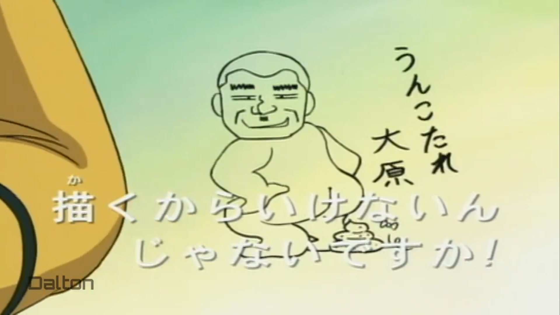 うんこたれ   #無関係な4枚の画像にストーリー性を出す #落書きを消してくれ #こち亀  #推しの子 #うんこたれ大原 #星野アイ #中川圭一 うんこたれ大原の落書きを消せと命じた両津勘吉 中川「ここへ来る前にアイドルの ...