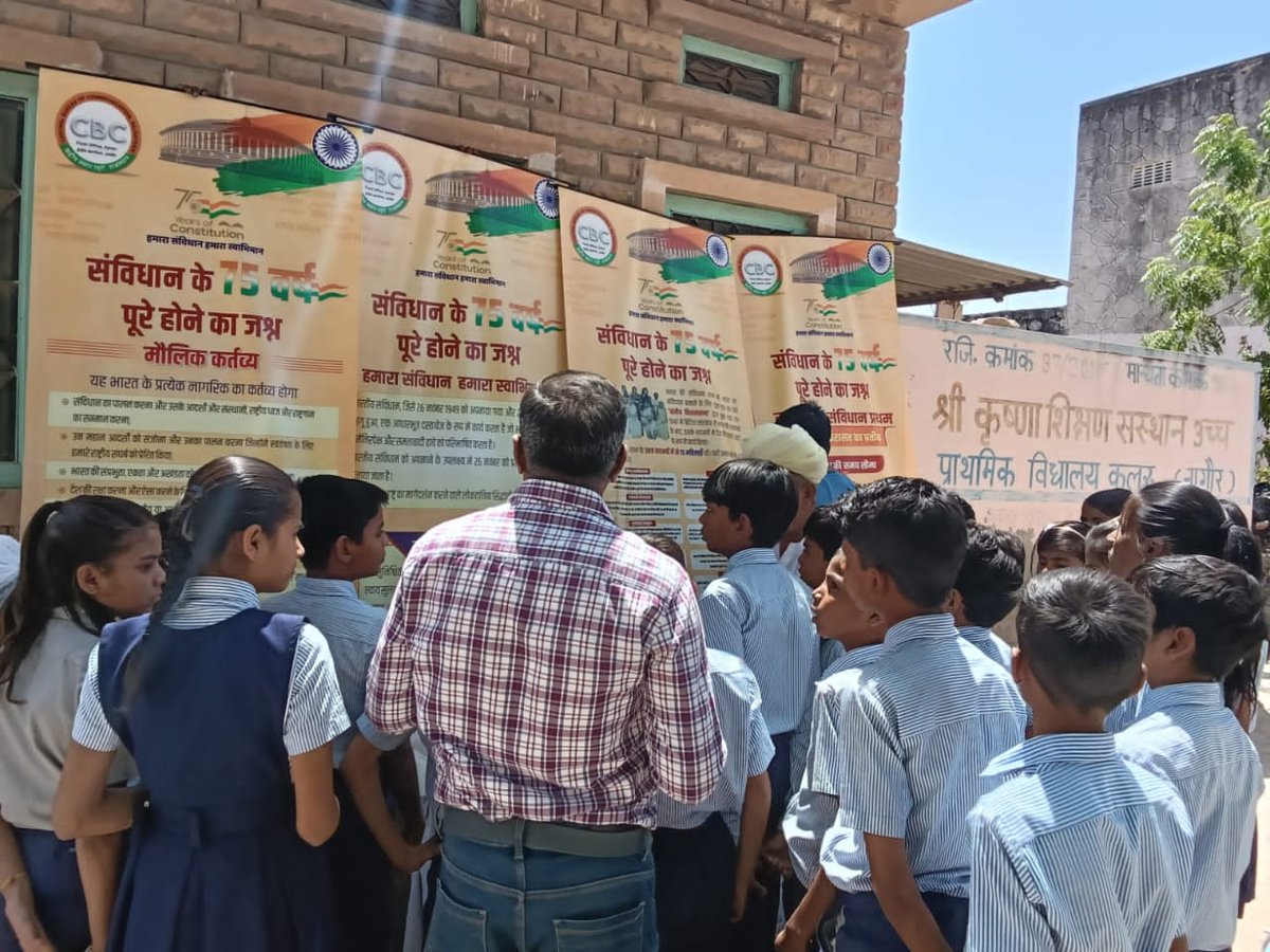 CBCJaipur's tweet photo. @CBCROJaipur के क्षेत्रीय कार्यालय अजमेर इकाई द्वारा आज नागौर जिले के ग्राम पंचायत कलरु में हमारा #संविधान हमारा स्वाभिमान, ताप घात, बाल विवाह पर्यावरण संरक्षण एवं विभिन्न कल्याणकारी योजनाओं पर उपस्थित ग्रामीणों को विस्तृत जानकारी दी गई। https://t.co/kpQZAM9GL4