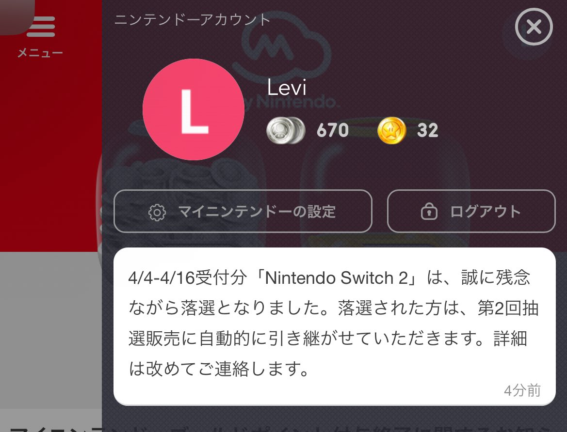 神よ…なぜ私をお捨てになられたのですか……